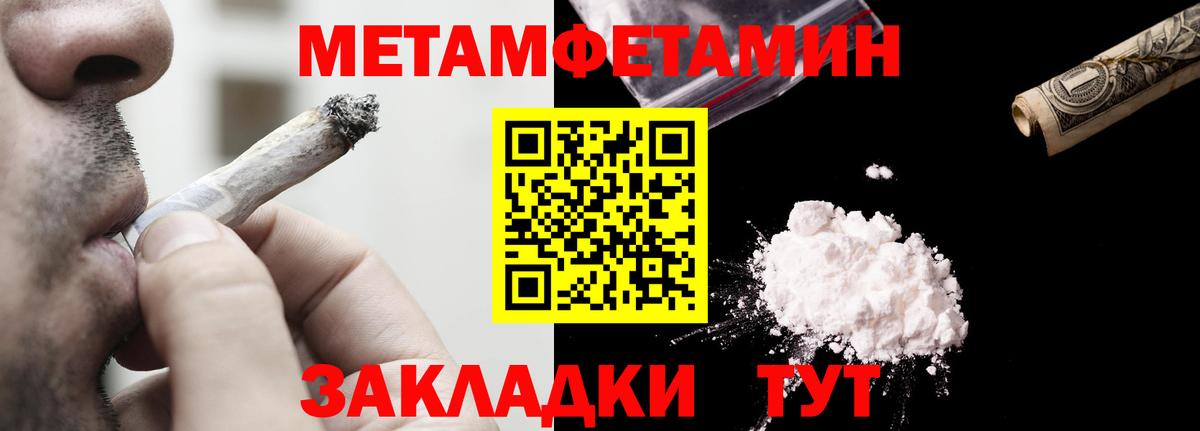 Хабаровск  Amphetamine VHQ  АМФЕТАМИН  Вход с VPN 
