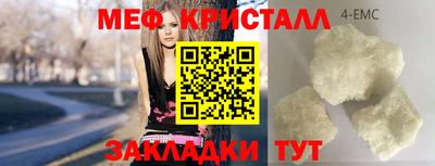 ECSTASY Новокубанск