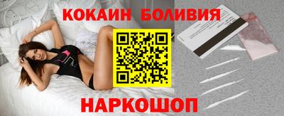 мескалин Новозыбков