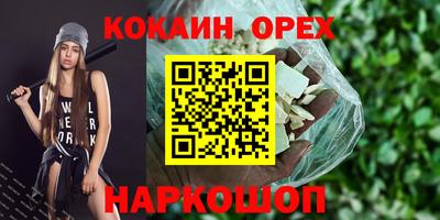 ECSTASY Новокубанск