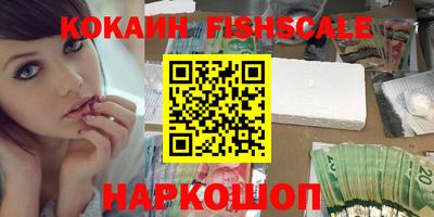 мескалин Новозыбков