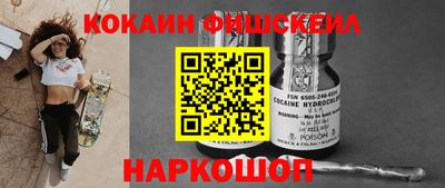 кокс Абинск