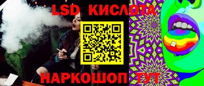 ECSTASY Новокубанск