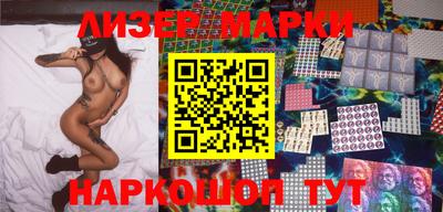 мескалин Новозыбков