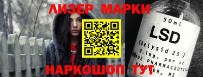 мескалин Новозыбков