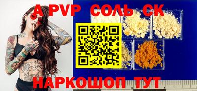 скорость Новодвинск