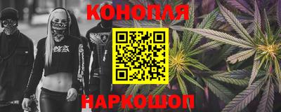 мескалин Новозыбков