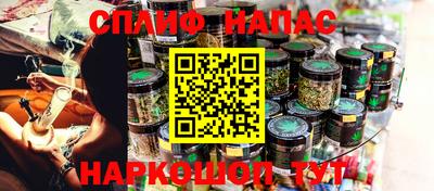 мескалин Новозыбков