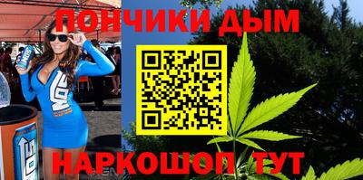 кокс Абинск