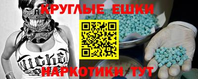 мескалин Новозыбков