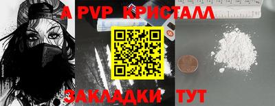 мескалин Новозыбков