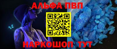 а пвп мука Абакан