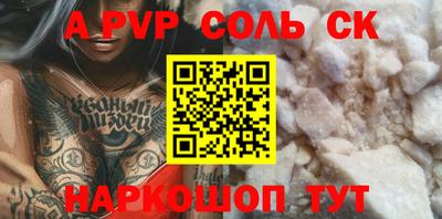 мескалин Новозыбков