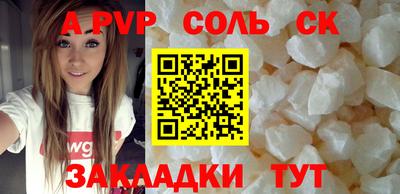 прущая мука Азнакаево