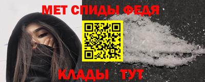 мескалин Новозыбков
