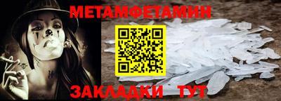 мескалин Новозыбков