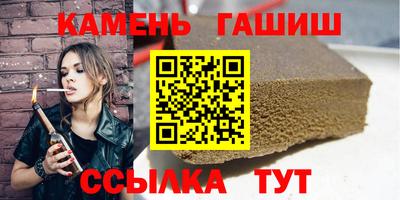 мескалин Новозыбков