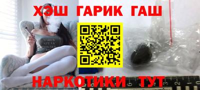 мескалин Новозыбков