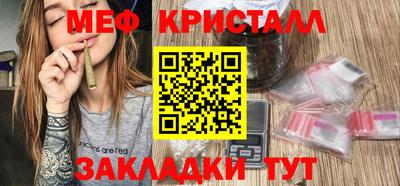 мескалин Новозыбков