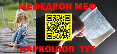 кокс Абинск