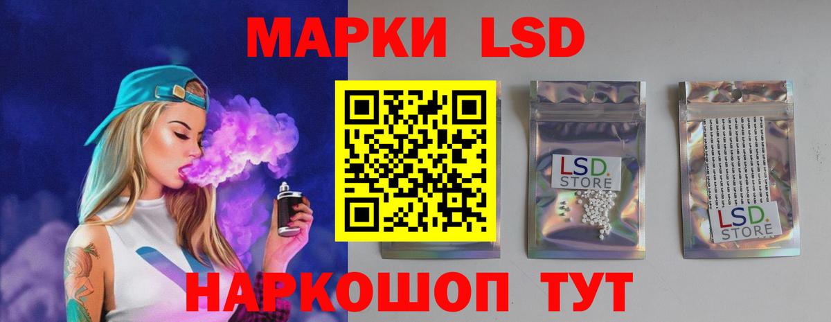 Лсд 25 экстази  Хабаровск  LSD-25 экстази ecstasy  Лсд 25 экстази кислота 