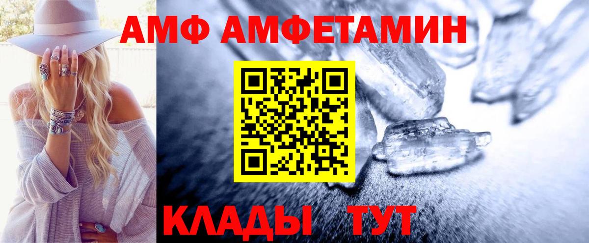 Метамфетамин  Хабаровск  Метамфетамин Декстрометамфетамин 99.9% 