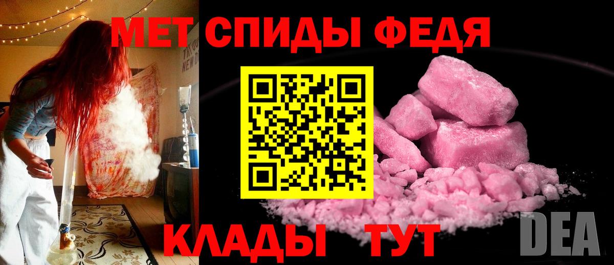 МЕТАМФЕТАМИН винт Хабаровск