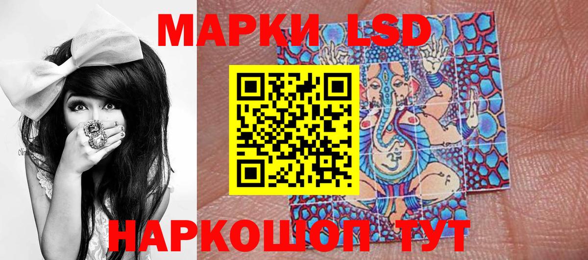 Марки N-bome 1500мкг  Хабаровск  Марки N-bome 1500мкг 