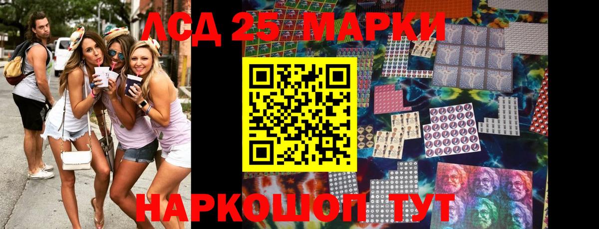 Марки NBOMe 1,5мг Хабаровск