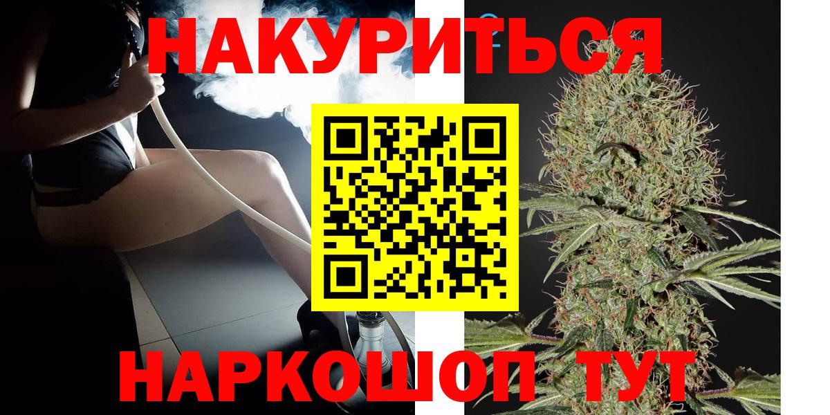 Хабаровск  Метадон  APVP СК кристаллы  Кетамин  ГАШИШ  Мефедрон кристаллы  Codein  Бошки Шишки  Каннабис 