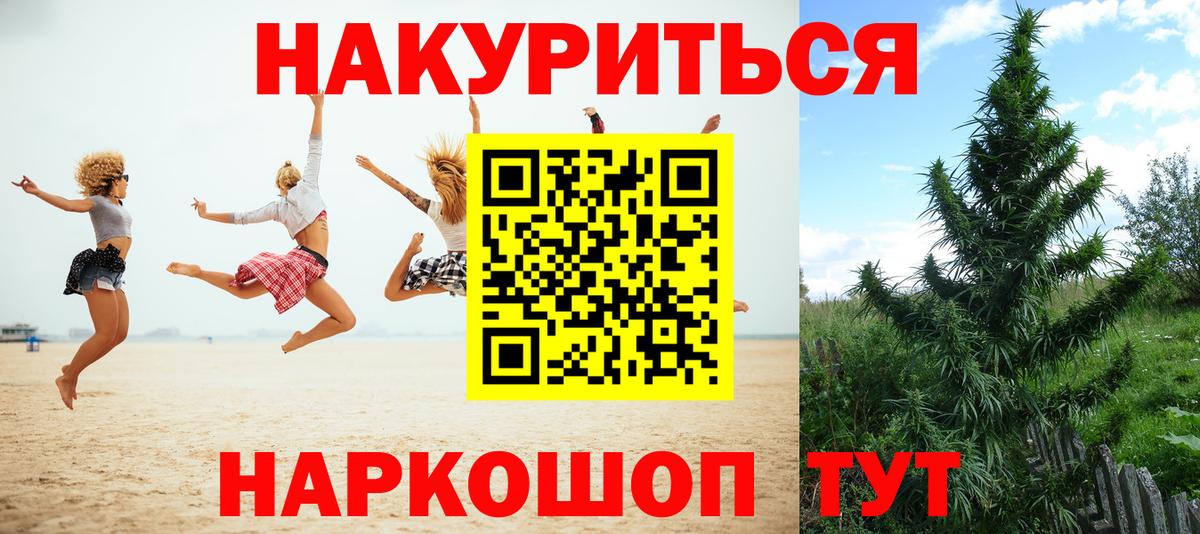 Марихуана план  Конопля тримм  Хабаровск  Конопля Amnesia 