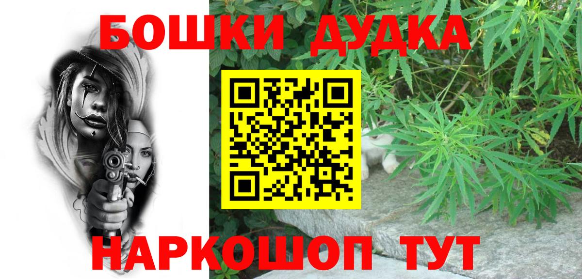 Хабаровск  Марихуана сатива  Бошки марихуана индика  Канабис конопля  МАРИХУАНА сатива  Вход с VPN 